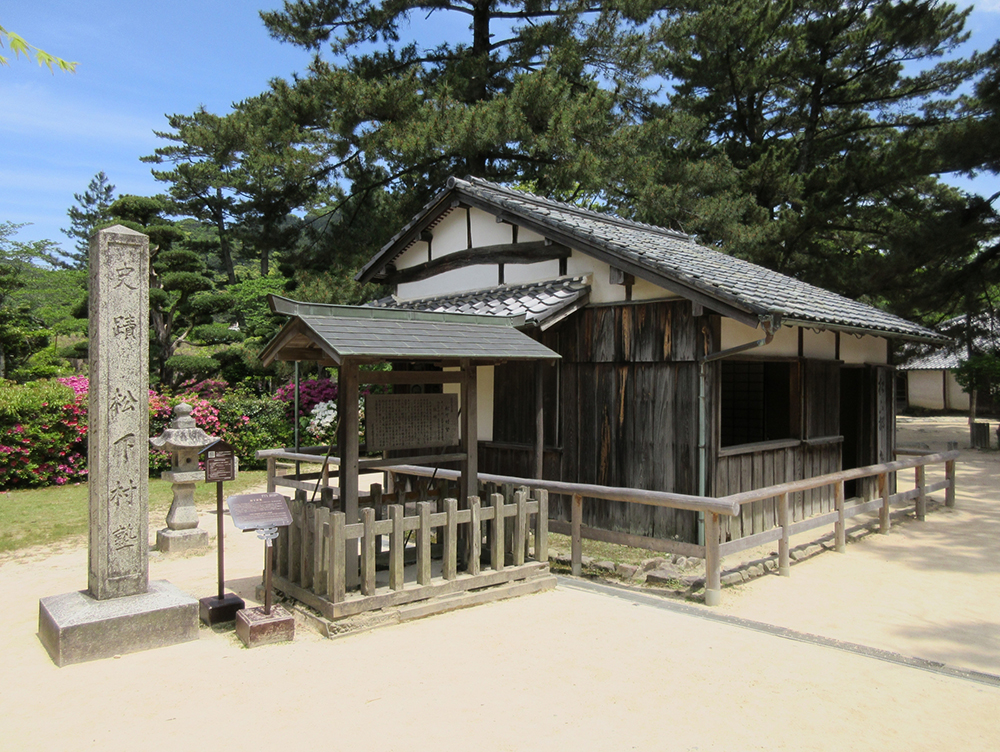 松下村塾を継承する塾