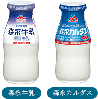 森永牛乳　森永カルダス